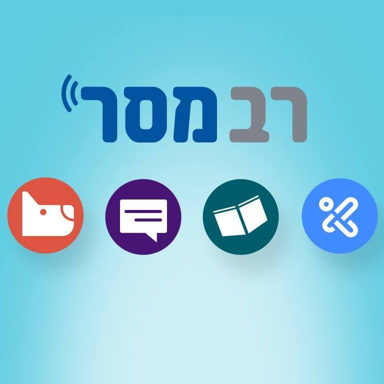 התמונה של רב מסר - דיוור אלקטרוני ודפי נחיתה