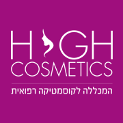 התמונה של היי קוסמטיקס - High Cosmetics