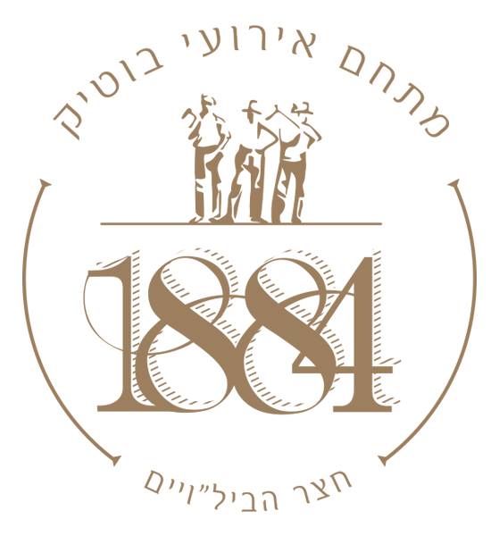 התמונה של 1884- מתחם אירועים בגדרה