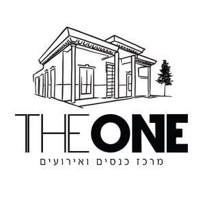 התמונה של The One - מרכז כנסים ואירועים