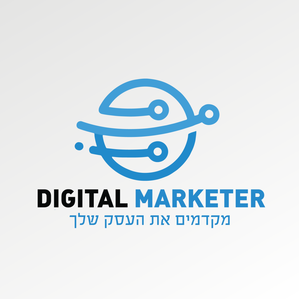 התמונה של Digital Marketer - דיגיטל מרקטר