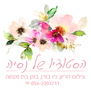 התמונה של הסטודיו של נסיה - צילומי הריון. ניו בורן. בוק בת מצווה