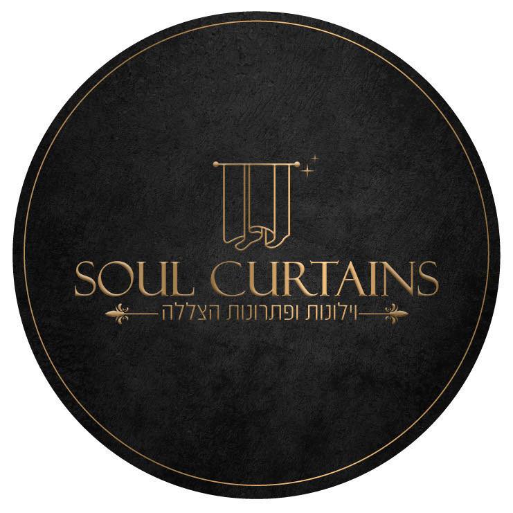 התמונה של Soul curtains - וילונות ופתרונות הצללה