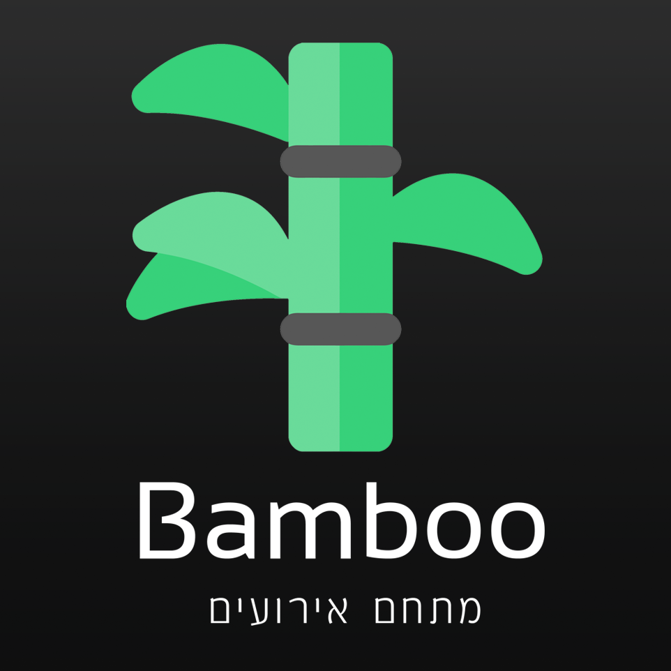 התמונה של Bamboo - מתחם אירועים
